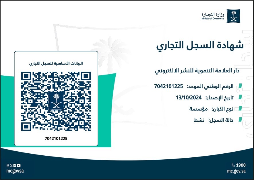 الحساب البنكي
