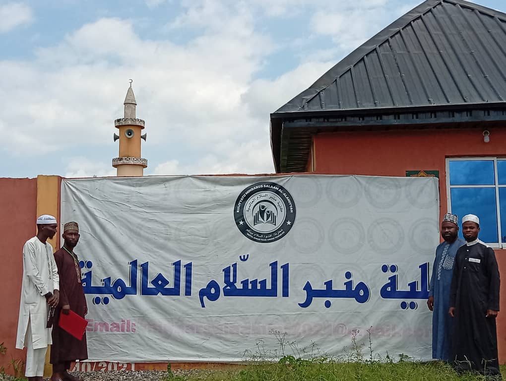 جامعة روافد للعلوم توقع اتفاقية تعاون أكاديمي مع كلية منبر السلام العالمية