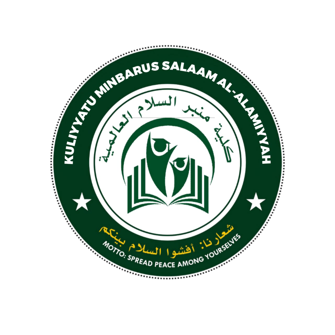كلية منبر السلام العالمية